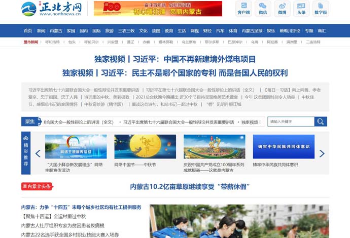 正北方网