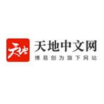 天地中文网