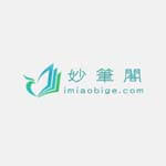 妙笔阁