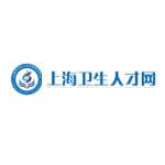 上海卫生人才网