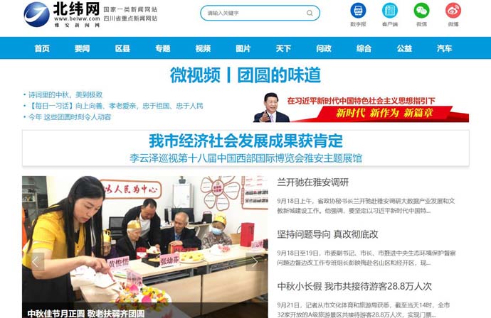 北纬网