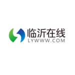 临沂在线