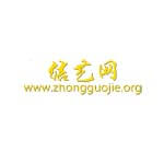 中国结艺网