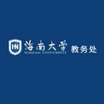 海南大学教务处