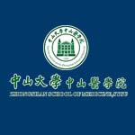 中山医学院