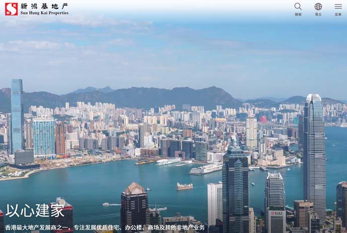 新鸿基地产