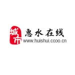 惠水在线