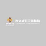 西安咸阳国际机场