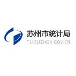 苏州市统计局
